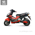 2021 الصينية 3000W Scooter للبالغين